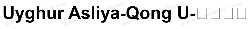 Uyghur Asliya-Qong U字体转换